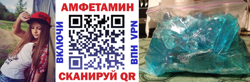 АМФ 97%  купить наркотики сайты  Ревда 