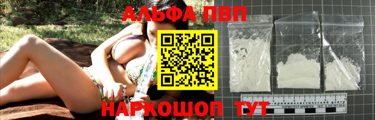 А ПВП крисы CK Ревда