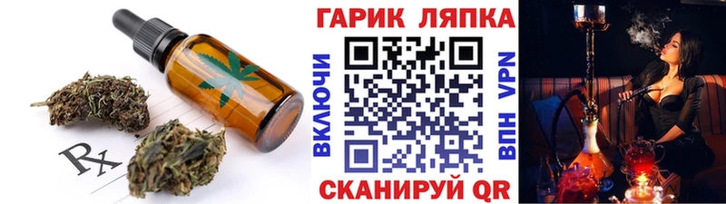 ОМГ ОМГ вход  Ревда  Еда ТГК марихуана  продажа наркотиков 
