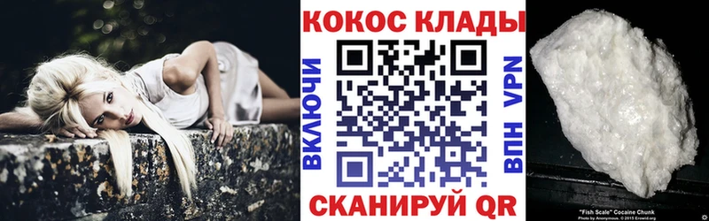 Cocaine 99% Ревда