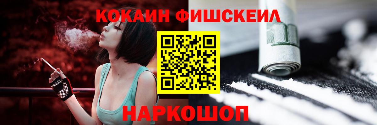 Cocaine Перу Ревда