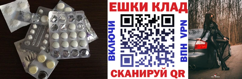ЭКСТАЗИ mix  Ревда 