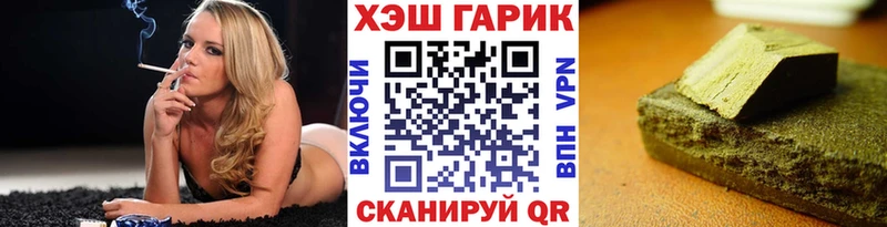Гашиш hashish  купить закладку  мега зеркало  Ревда 