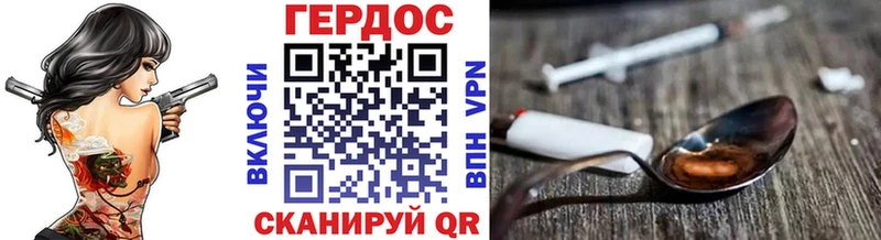 OMG рабочий сайт  даркнет сайт  Ревда  ГЕРОИН Афган 