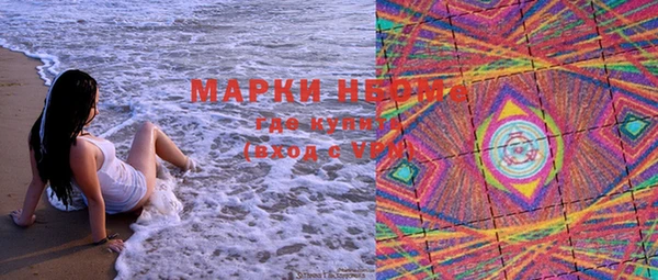 марки lsd Алексин
