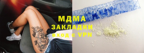 кристаллы Алексеевка