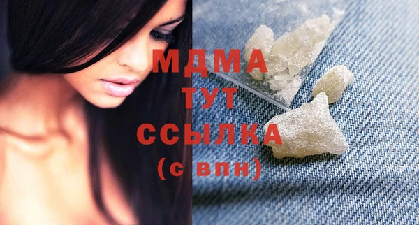 кристаллы Алексеевка