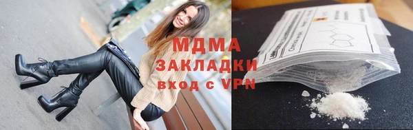 кристаллы Алексеевка
