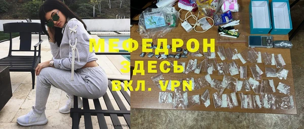 кристаллы Алексеевка