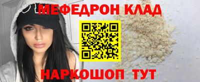 мефедрон мука Первоуральск