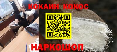мефедрон мука Первоуральск