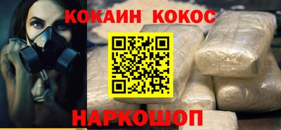 мефедрон мука Первоуральск