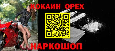марки nbome Нягань