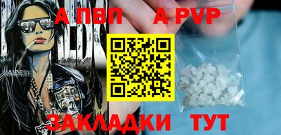 МДПВ Партизанск