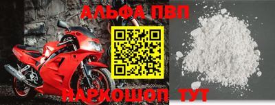 МДПВ Партизанск