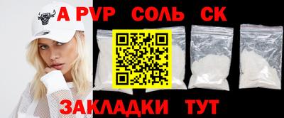 мефедрон мука Первоуральск