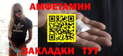 амф Пенза