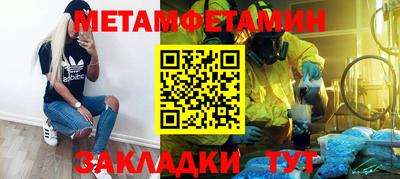 амф Пенза
