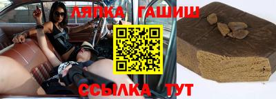 амф Пенза