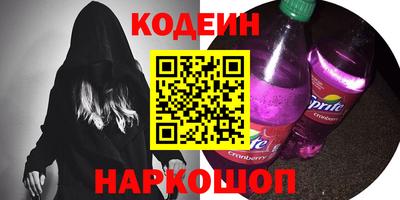 амф Пенза