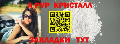 амф Пенза