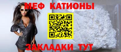 мефедрон мука Первоуральск