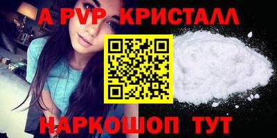 МДПВ Партизанск