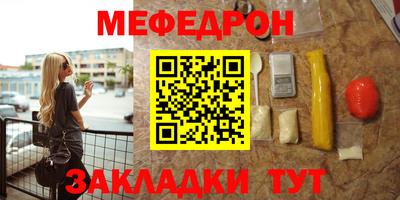 амф Пенза