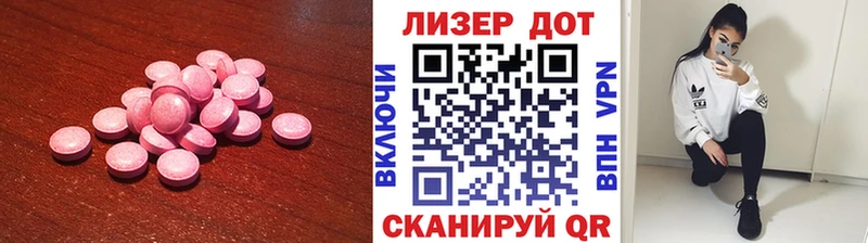 LSD-25 экстази кислота  мега маркетплейс  Ревда  где можно купить наркотик 
