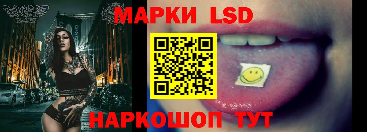 Лсд 25 экстази ecstasy  LSD-25 экстази  Ревда  Вход с VPN  LSD-25 экстази кислота 