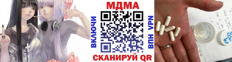 MDMA crystal  купить  цена  Ревда 