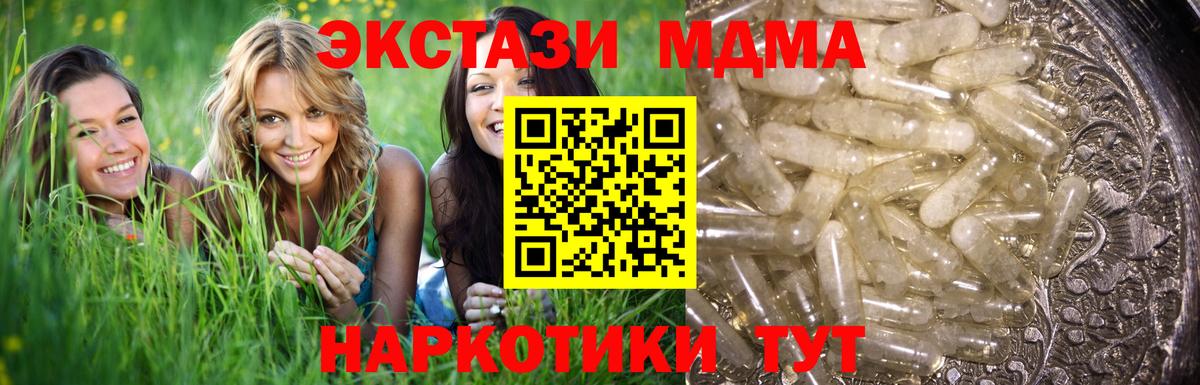 МДМА VHQ Ревда