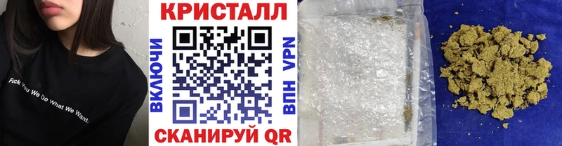 OMG маркетплейс  магазин продажи   Ревда  Метамфетамин Methamphetamine 