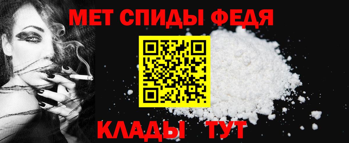 МЕТАМФЕТАМИН Декстрометамфетамин 99.9%  МЕТАМФЕТАМИН Декстрометамфетамин 99.9%  Ревда  Вход с VPN 