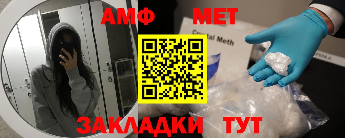 Канабис  Мефедрон  NBOMe  Вход с VPN  МЕФ   Ревда  ГАШИШ 