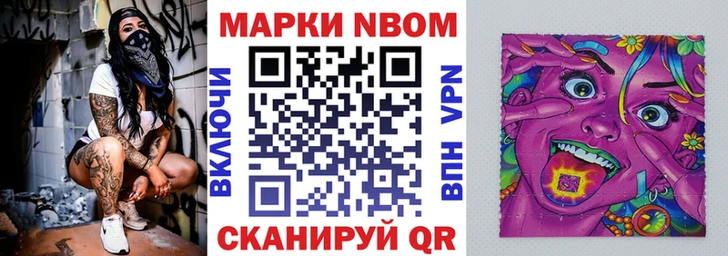 ссылка на мегу ONION  Ревда  Марки 25I-NBOMe 1,5мг 