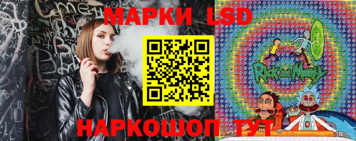 Ревда  Наркотические марки 1500мкг  Марки 25I-NBOMe  Вход с VPN 