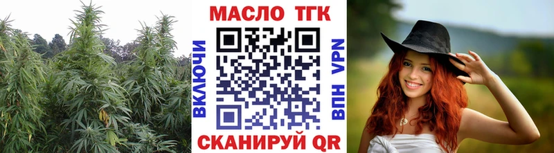 Дистиллят ТГК THC oil  Ревда 